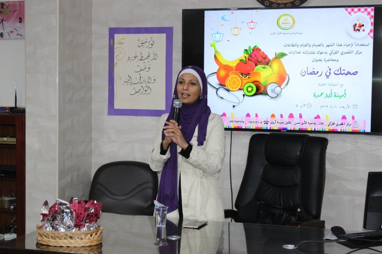 أمينة أبو حمدة .. الجزيرة